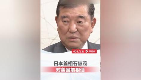 那个特朗普__特朗普呢