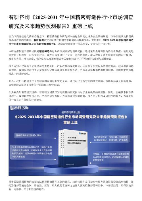 浙江宁波市合金结构钢_宁波硬质合金_宁波钢结构生产厂家
