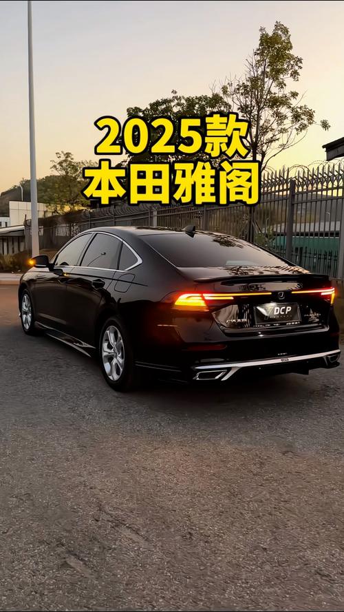雅阁凯美瑞测评__雅阁凯美瑞试驾对比