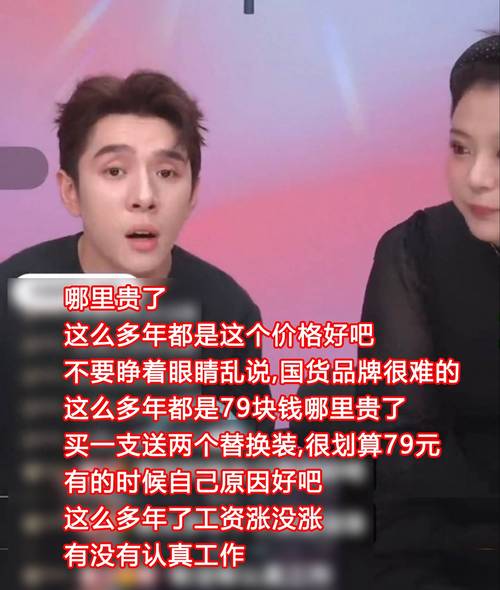 _李佳琦盯上3亿老年人的钱包_李佳琦盯上3亿老年人的钱包