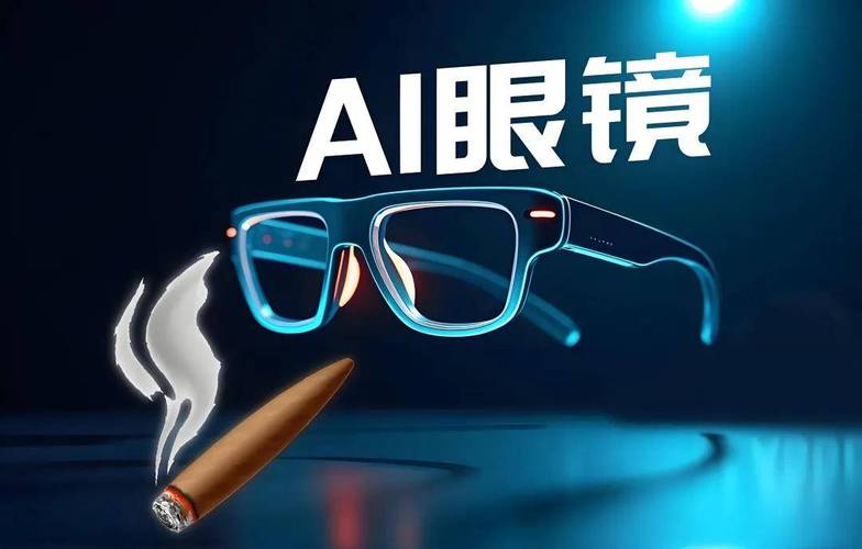 苹果眼镜代工__苹果智能眼镜概念股