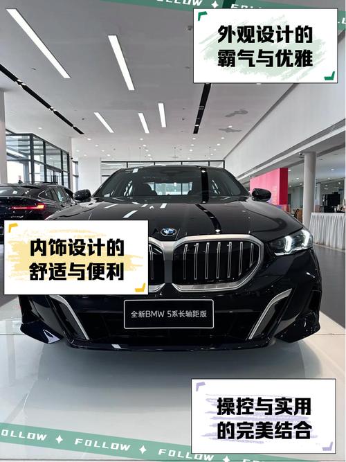 宝马新车内饰__宝马车的最新内饰