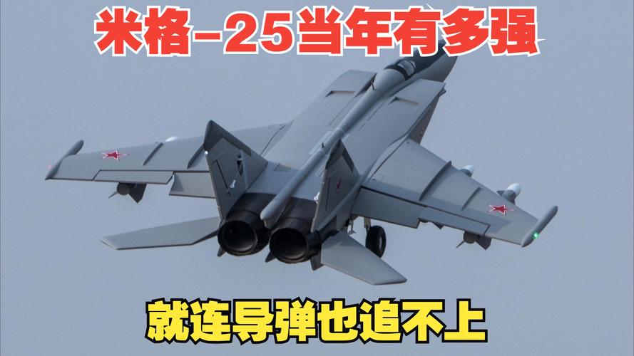 航空结构强度技术_高强度航空结构钢mig25_航空用优质结构钢棒规范