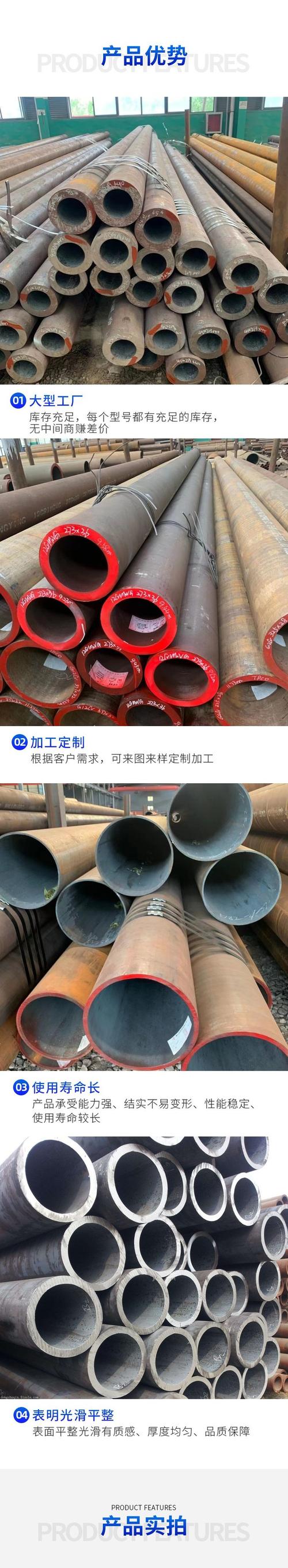 2cr13无缝钢管难加工_2cr13无缝钢管厂家_cr12mov无缝钢管