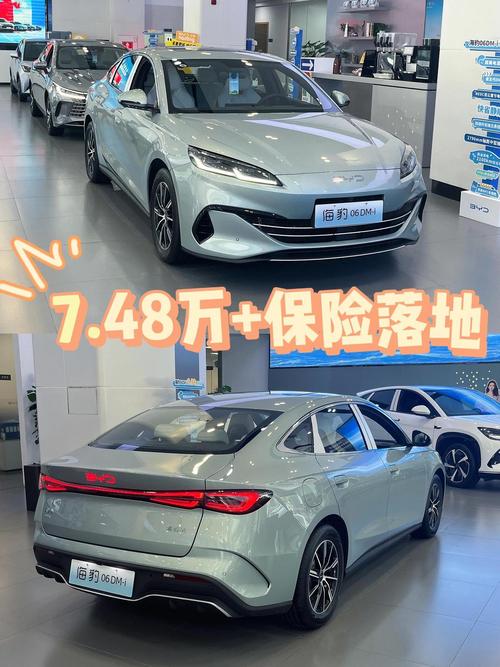 比亚迪混动房车__比亚迪新能源汽车新款房车