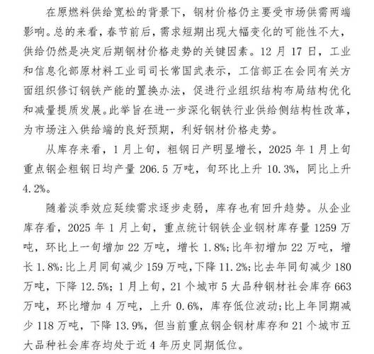常州s45c碳素结构钢比较便宜_常州s45c碳素结构钢比较便宜_常州s45c碳素结构钢比较便宜