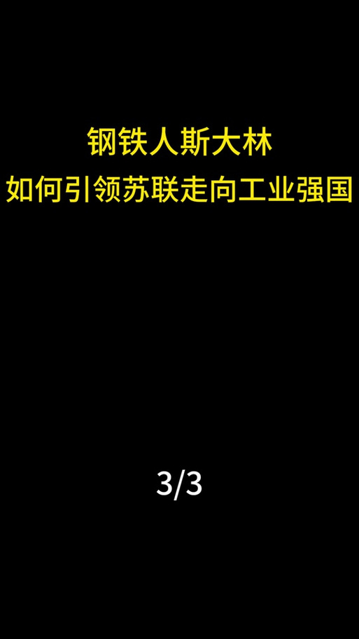 钢铁部队电视剧_钢铁部队在线观看_钢铁部队 百度网盘国语