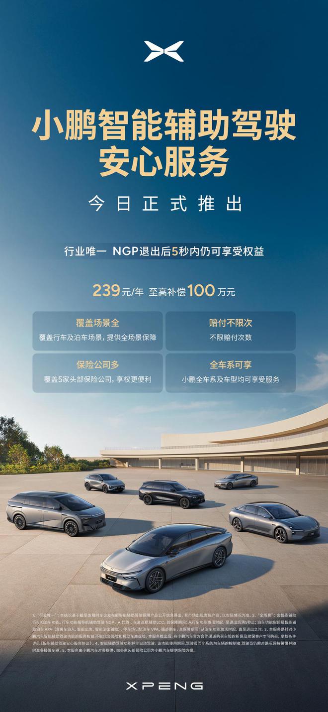 安心驾乘标准款保险保费_安心驾乘特惠版保费是什么意思_