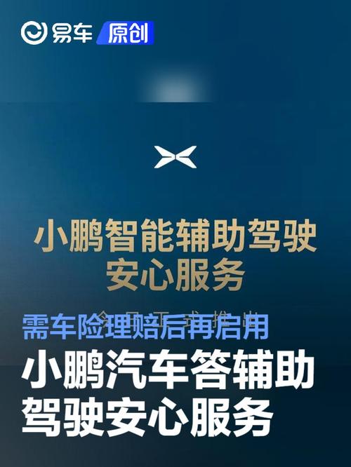安心驾乘标准款保险保费_安心驾乘特惠版保费是什么意思_
