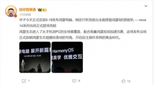 华为新机几月发布__华为新款手机一般几月上市