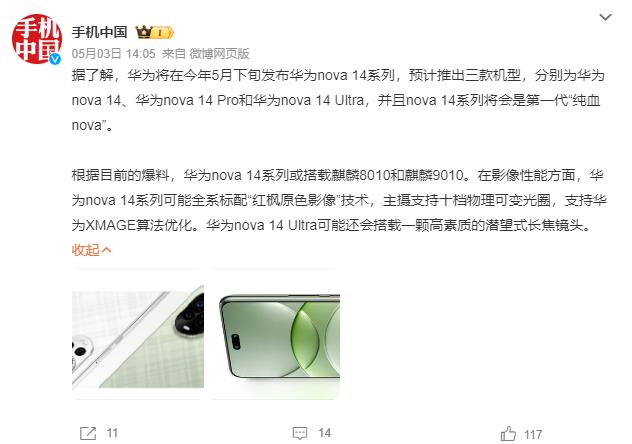 华为新款手机一般几月上市__华为新机几月发布