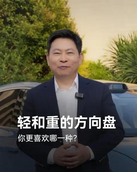 _我想看余承东_余承东：独处是一种自由 一直想自驾去三个地方