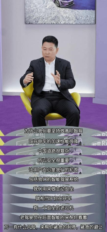 我想看余承东_余承东：独处是一种自由 一直想自驾去三个地方_