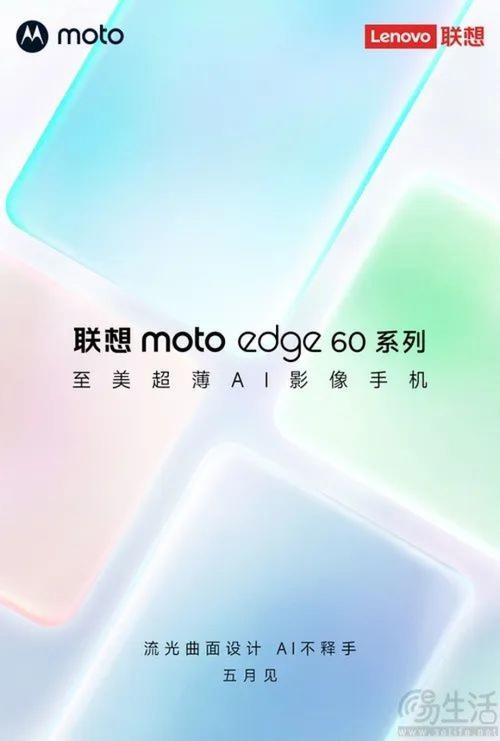 _小米华为新机发布时间_小米华为新品发布会