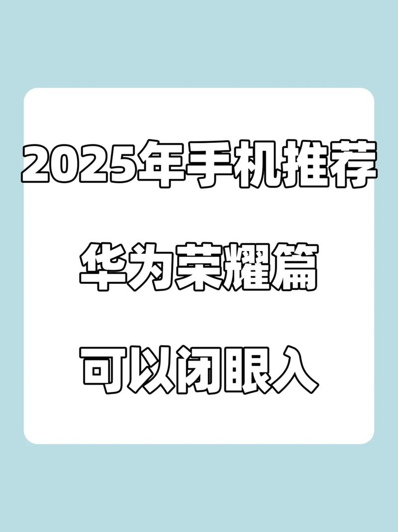 _华为跳水王手机_华为旗舰跳水