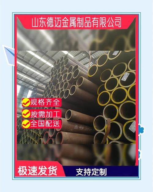 加厚无缝钢管规格表_无缝钢管壁厚标准及允许偏差_20g厚壁无缝钢管加工