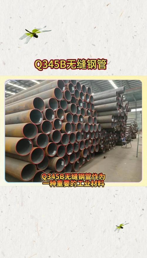 薄壁q345无缝钢管厂_钢管无缝厂薄壁q345图片_q345b无缝钢管厂