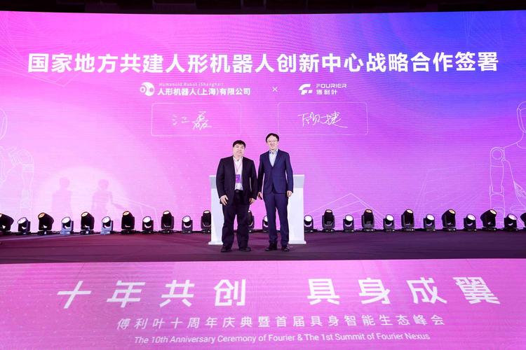 傅利叶顾捷：一个医疗级人形机器人产品落地要三到四年__傅利叶顾捷：一个医疗级人形机器人产品落地要三到四年