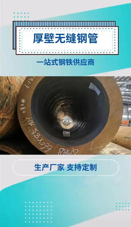 厚壁无缝钢管标准_厚壁无缝钢管厂_山西厚壁小口径无缝钢管