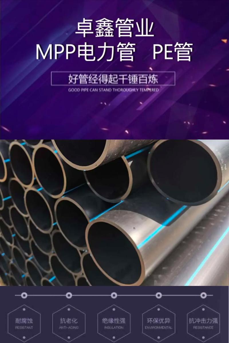 成都pe管材放尘塞_成都pe管材放尘塞_成都pe管材放尘塞