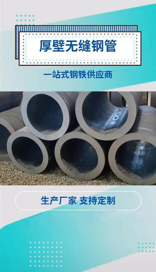 黄山厚壁无缝钢管切割厂家定制_大口径无缝钢管切割聊城舜冶_无缝钢管切割设备