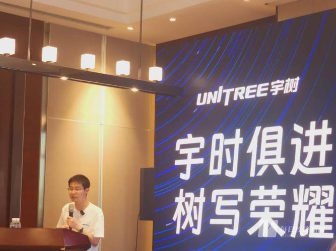 _王兴兴杭州宇树科技有限公司_王兴兴宇树科技