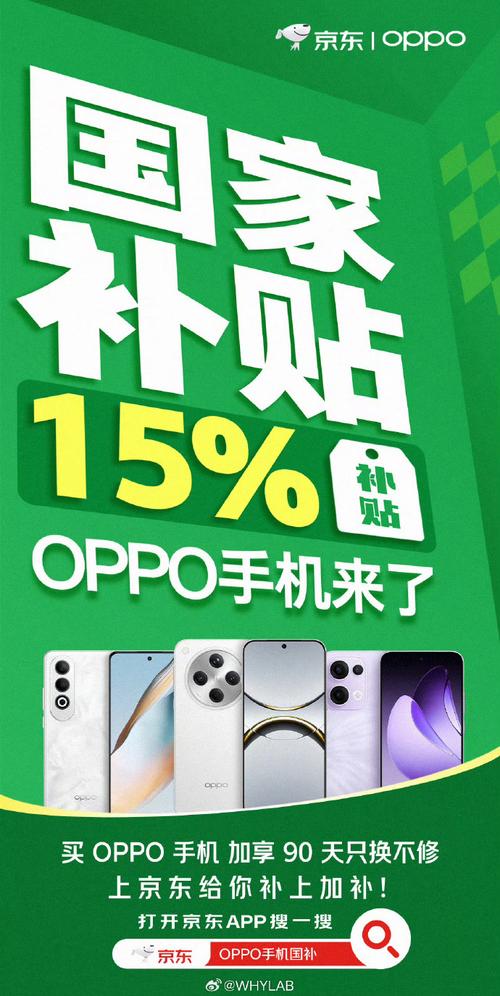 华为降价手机_华为降价了嘛_
