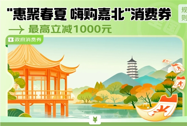 _华为降价了嘛_华为降价手机
