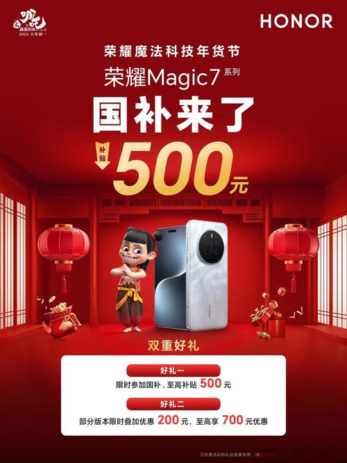 华为降价了嘛_华为降价手机_