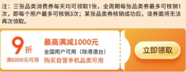 _华为降价了嘛_华为降价手机