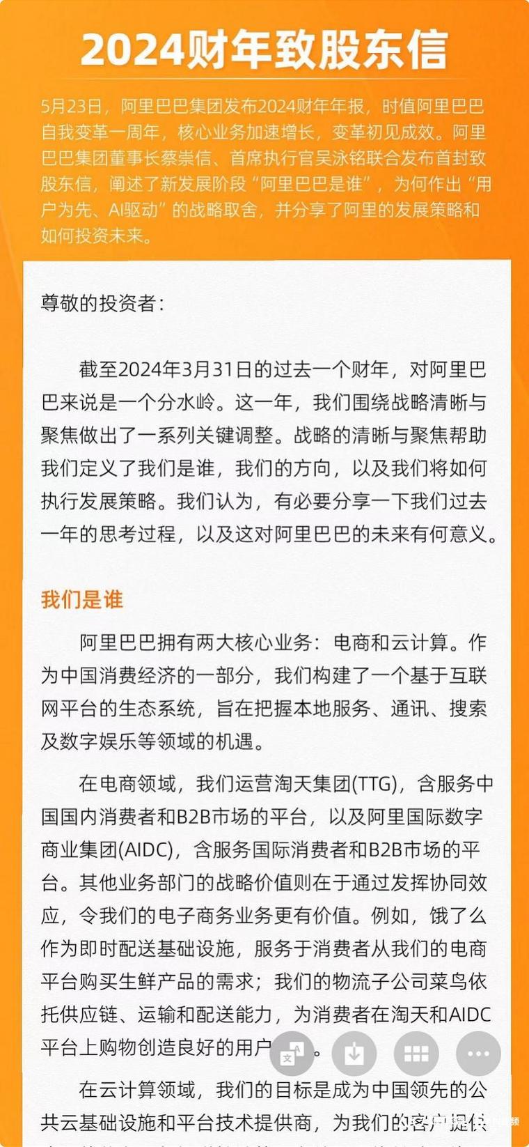 阿里巴巴永久合伙人蔡崇信_阿里巴巴联合创始人蔡崇信_