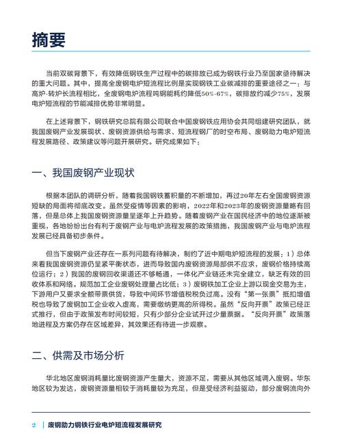 崇寿收废钢金信军_崇寿收废钢金信军_崇寿收废钢金信军