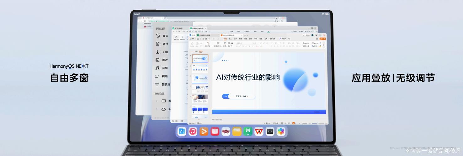 鸿蒙系统图片拼图__华为拼图游戏推荐