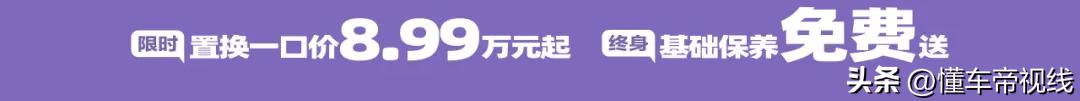 东风风行旧车置换新车_怎样获得东风风行置换补贴_