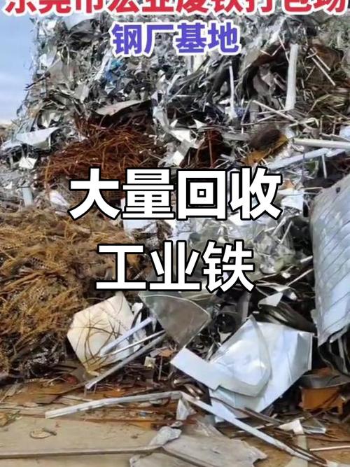 玉溪废钢铁回收加工厂_玉溪回收废铁厂电话号码_玉溪废铁收购站