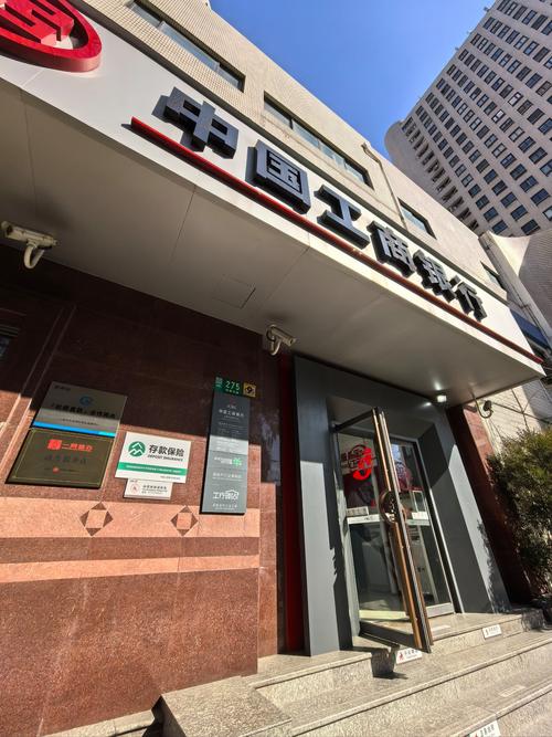 工行钢管厂支行_中国工商银行韶关_韶关钢铁厂工商银行支行
