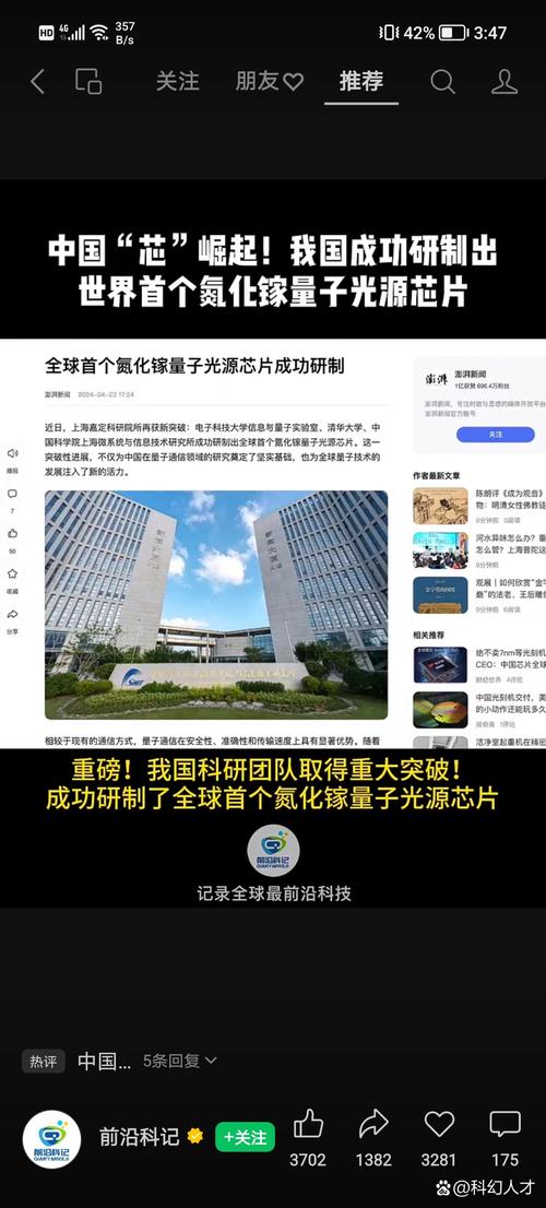 光量子芯片用什么材料__量子光学芯片