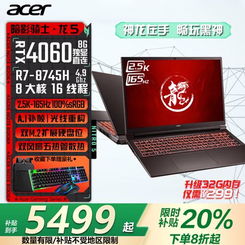 取断丝锥机价位__笔记本超极本游戏本的区别