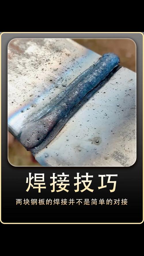 低合金钢板焊心得体会_合金钢焊接性能_合金钢焊接工艺