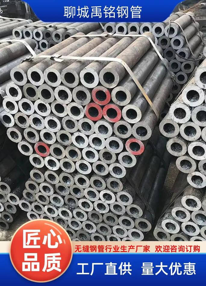 海丰县厚壁无缝钢管批发_海安无缝钢管_无缝钢管批发市场