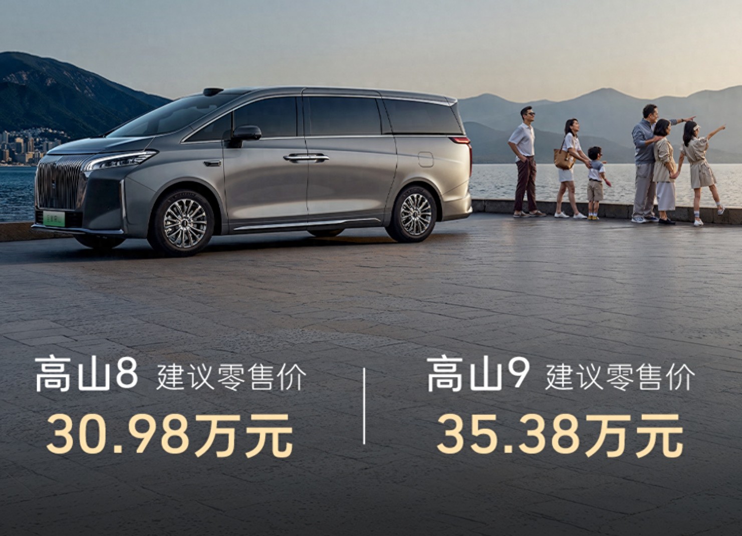 1小时大定超3500台，魏建军的高山真能卖爆吗？__1小时大定超3500台，魏建军的高山真能卖爆吗？