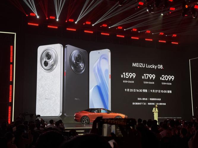 魅族2022__魅族新系列