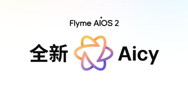 魅族2022_魅族新系列_