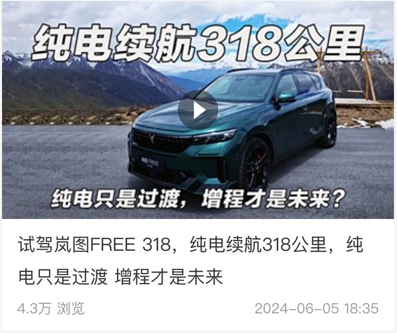 纯电动汽车续航排名2014_理想的纯电续航_
