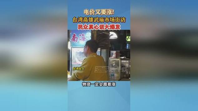 核电站断电_核电站停电了会怎样_