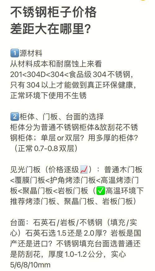 不锈钢木纹板图片_木纹不锈钢板多少钱一吨_木纹不锈钢板材