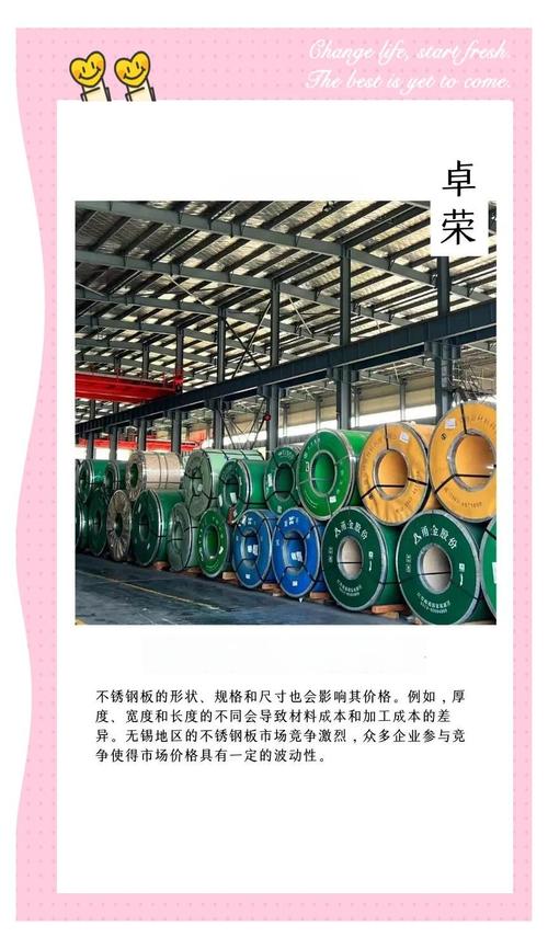 木纹不锈钢板多少钱一吨_木纹不锈钢板材_不锈钢木纹板图片