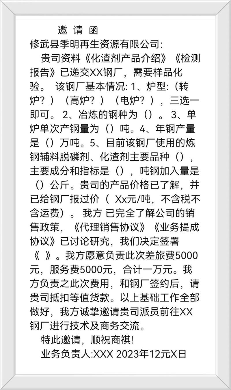废钢干磨除锈方法视频大全_炼钢厂高铁脱磷化渣剂效果对比_炼钢辅料高铁脱磷化渣剂应用