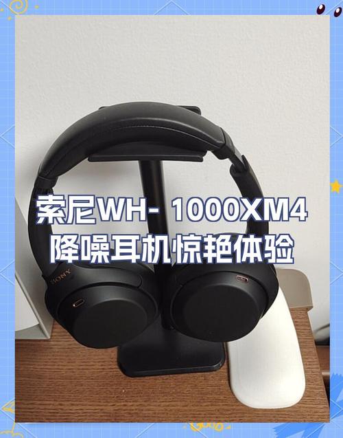 _索尼降噪入耳式耳机_索尼入耳降噪