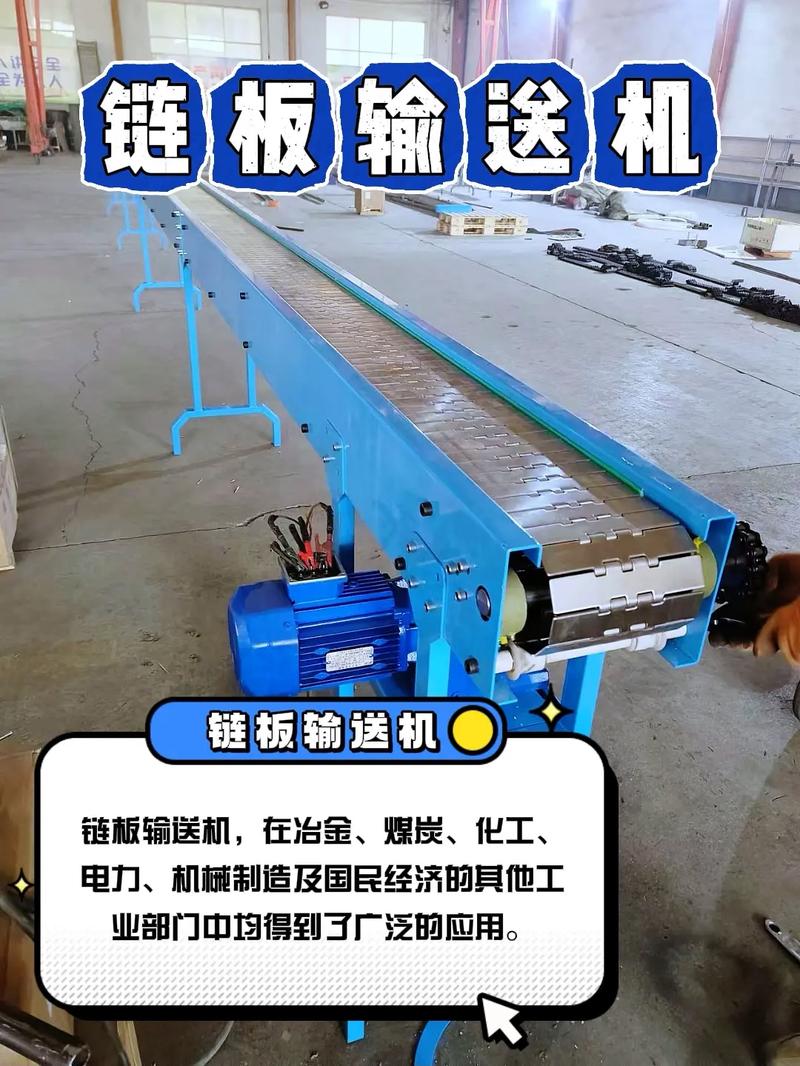 链板输送机配件价格_阜新废钢链板输送机规格_废钢输送链板价格